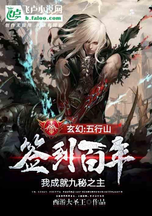 水系战士