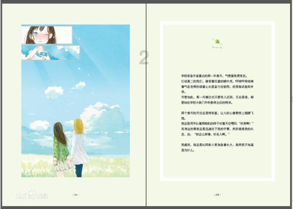 《贪婪大地》0.8新角色迅雷疾风技能介绍