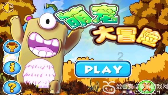 球球大作战下载最新版