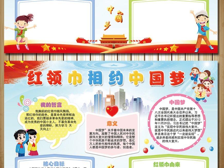 庆祝建军节好句