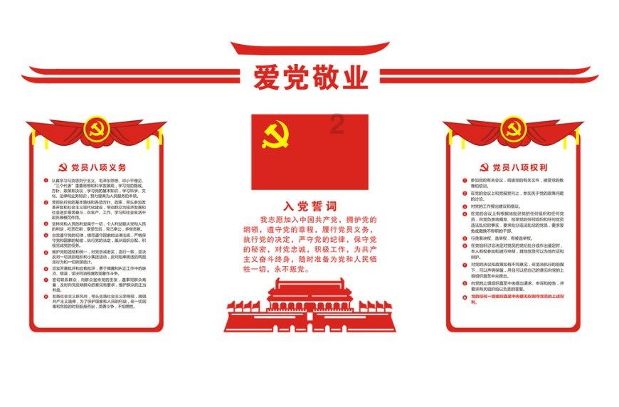 鹤顶红指什么动物