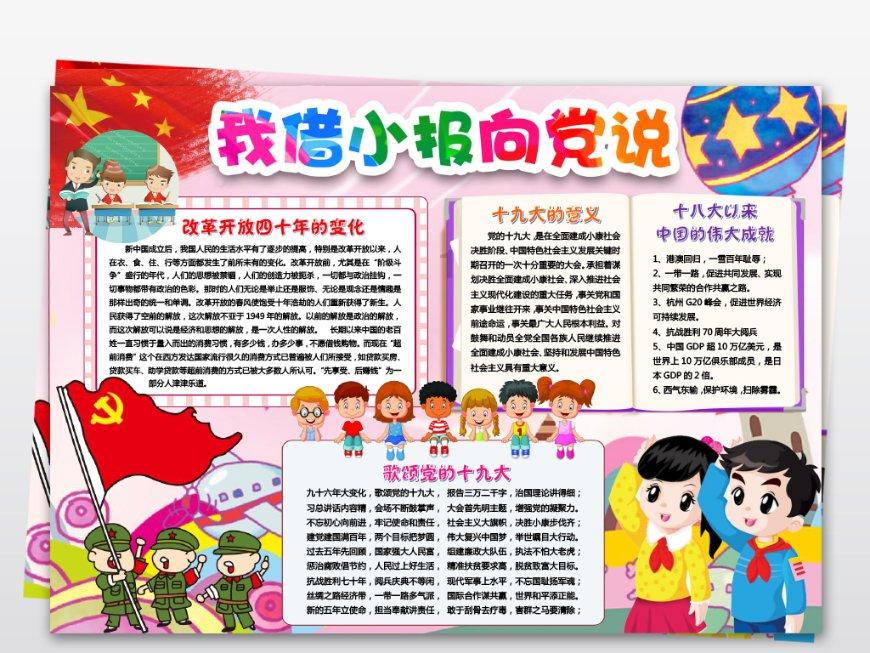遇到孩子偷偷攒钱买手机家长应该怎么做?-最新热门话题讨论平台