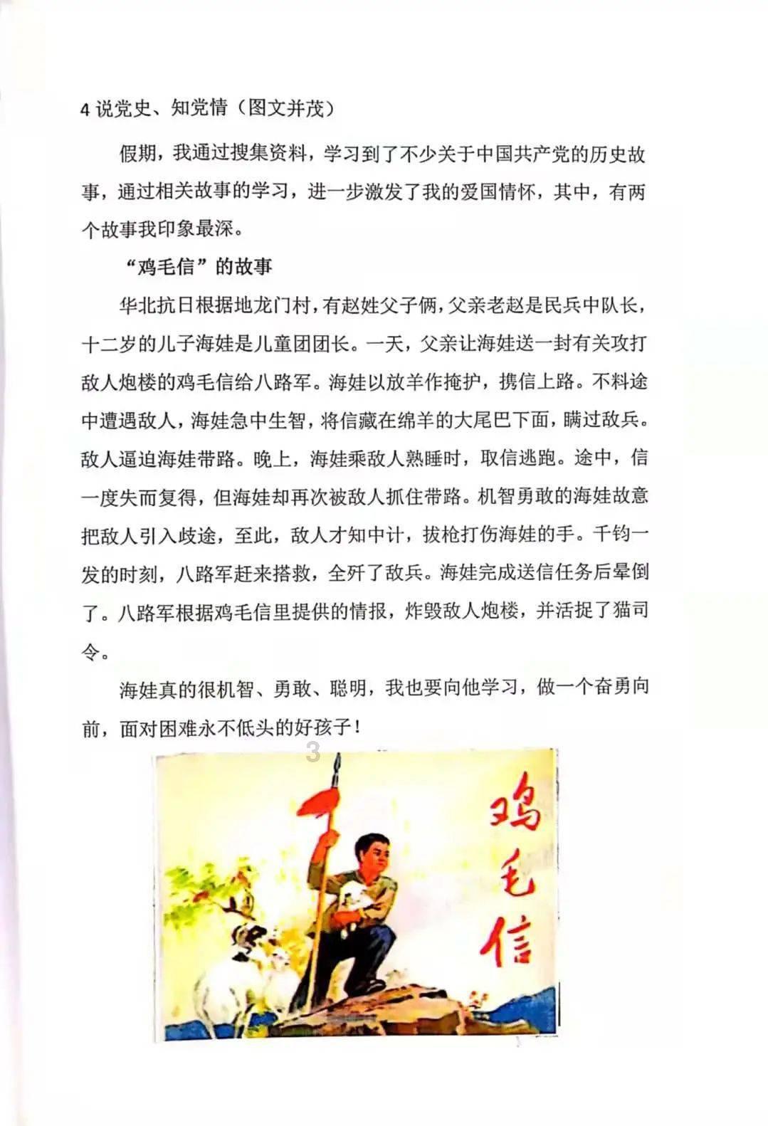 谁能开游戏人生，帮忙开下，谢谢了游戏画面