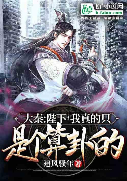 诱捕小浣熊